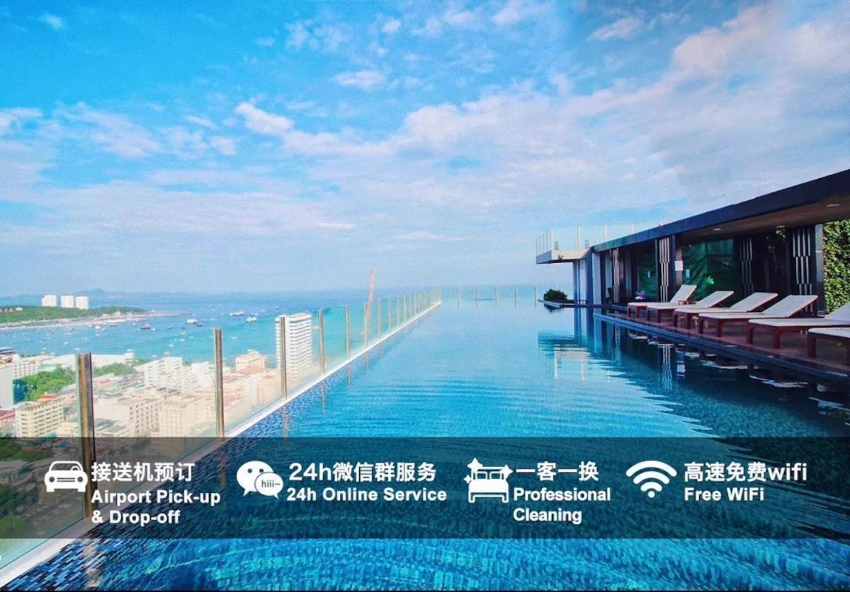Apartamento Great Location With Infinity Pool -Central Pattaya Exterior foto